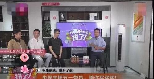 中央四道直播在线观看,实时掌握国内外资讯,一键在线观看 第2张 中央四道直播在线观看,实时掌握国内外资讯,一键在线观看 第2张