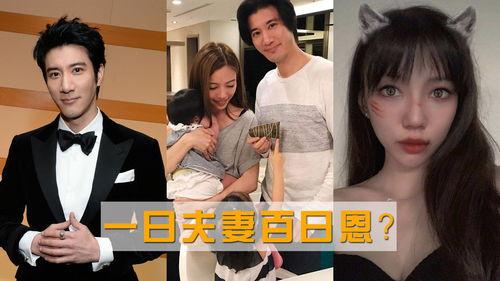 爆料王力宏李靓蕾视频,婚姻疑云再起，真相究竟如何？  第3张