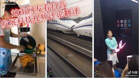 越南网友爆料视频大全最新,揭秘真实生活瞬间 第1张 越南网友爆料视频大全最新,揭秘真实生活瞬间 第1张