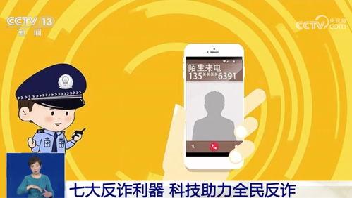 央视新闻爆料虚拟币,揭秘加密货币背后的风险与真相 第3张 央视新闻爆料虚拟币,揭秘加密货币背后的风险与真相 第3张