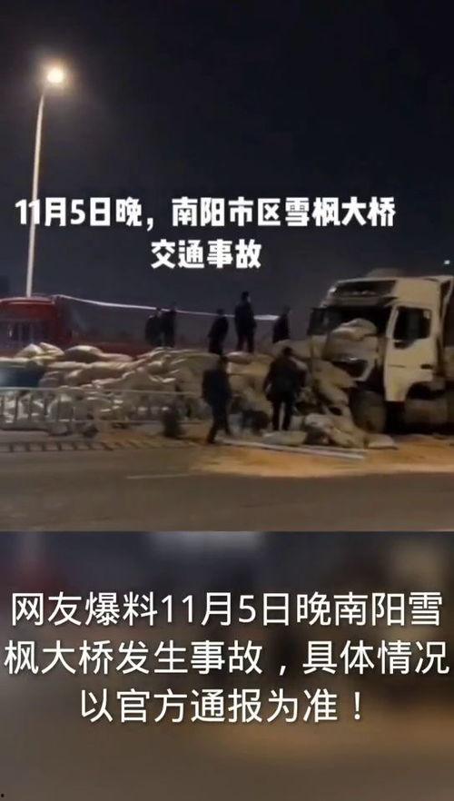 怀远网友爆料事件最新情况,真相逐渐浮出水面 第3张 怀远网友爆料事件最新情况,真相逐渐浮出水面 第3张